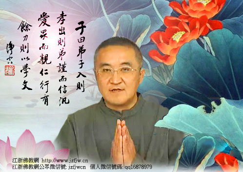 释商胡小林:生意场上何必焦虑 释商胡小林:生意场上何必焦虑