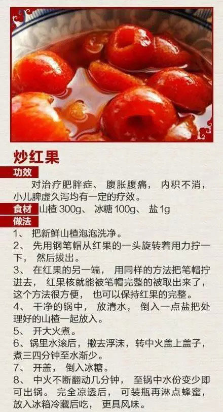 ���ˮ��ʤ��ҩ��ˮ����Ը�������