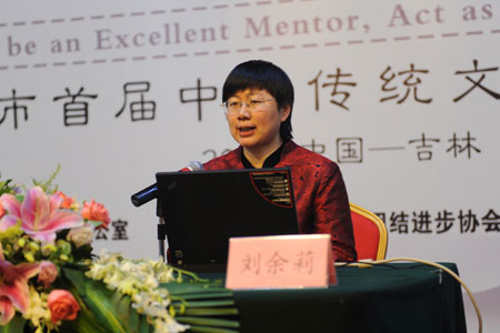 �������л���ͳ�Ļ��е�ʦ�������Ϸ�ʦ��ʾ��