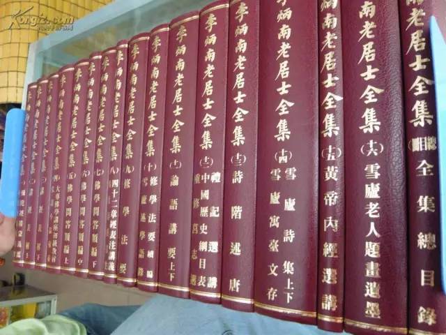 雪庐老人李炳南 雪庐老人李炳南