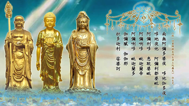 请蟑螂菩萨与蚊子菩萨搬家的仪轨 请蟑螂菩萨与蚊子菩萨搬家的仪轨