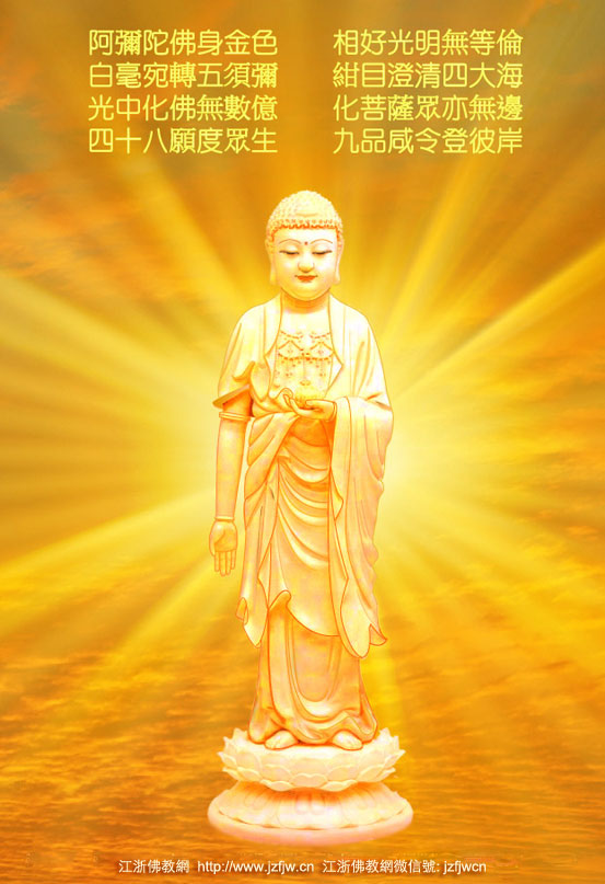 梦入地狱遭受惨烈折磨,念佛放光获救 梦入地狱遭受惨烈折磨,念佛放光获救