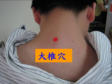 用你的双手拍去你的疾病,就是这么简单! 用你的双手拍去你的疾病,就是这么简单!