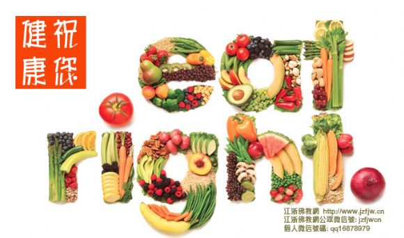 最好的医生是自己,最好的医院是厨房,最好的药物是食物 最好的医生是自己,最好的医院是厨房,最好的药物是食物