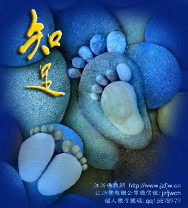 达真堪布:有多少钱才够呢 达真堪布:有多少钱才够呢