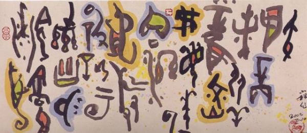 ǰ�������8���ж�����