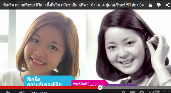 鄧麗君真的歸來?專訪16歲泰國女孩朗噶拉姆 鄧麗君真的歸來?專訪16歲泰國女孩朗噶拉姆