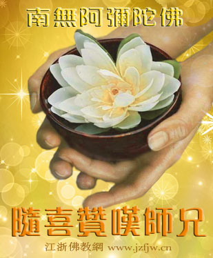 居士为何互称师兄,而不称师姐? 居士为何互称师兄,而不称师姐?