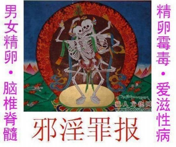 彭鑫博士:纵欲、淫乱直接影响人的相貌、智力,大幅度减损福报寿命 彭鑫博士:纵欲、淫乱直接影响人的相貌、智力,大幅度减损福报寿命