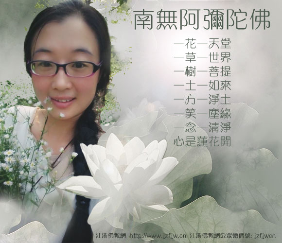 九种方法令相貌庄严美丽!给有缘的你 九种方法令相貌庄严美丽!给有缘的你