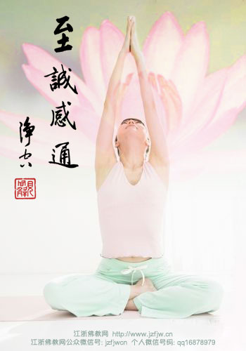 九种方法令相貌庄严美丽!给有缘的你 九种方法令相貌庄严美丽!给有缘的你