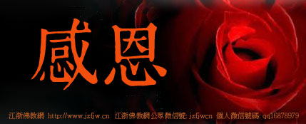 九种方法令相貌庄严美丽!给有缘的你 九种方法令相貌庄严美丽!给有缘的你