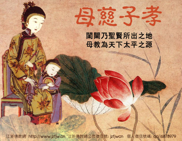 母亲的素质将决定孩子的一生! 母亲的素质将决定孩子的一生!