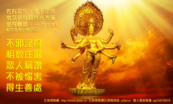 【邪淫十二害】:不了解的进来看看,毛骨悚然! 【邪淫十二害】:不了解的进来看看,毛骨悚然!