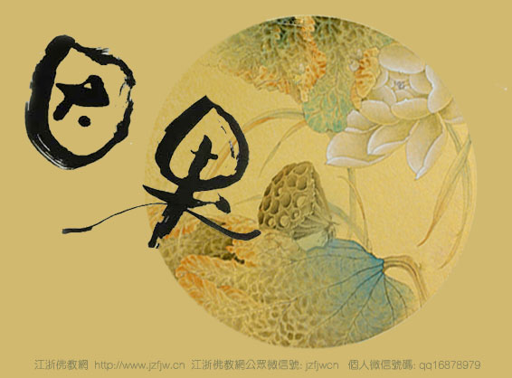 冤亲债主的形成,讨债的十三点预兆及化解之道 冤亲债主的形成,讨债的十三点预兆及化解之道