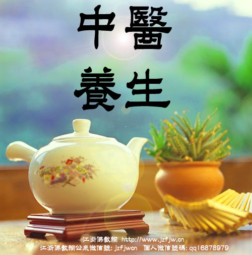 要戒掉十大耗伤阳气的恶习 要戒掉十大耗伤阳气的恶习