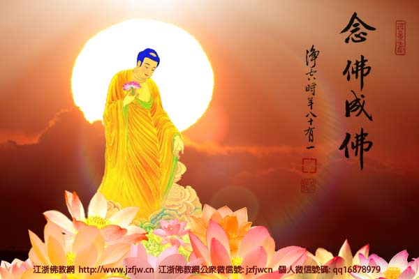 【闻其名号】劝人念阿弥陀佛一声,功德大到难以置信 【闻其名号】劝人念阿弥陀佛一声,功德大到难以置信