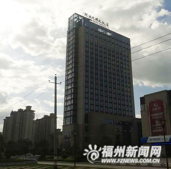 福州一新建饭店取名“阿弥陀佛”_已通过审核 福州一新建饭店取名“阿弥陀佛”_已通过审核