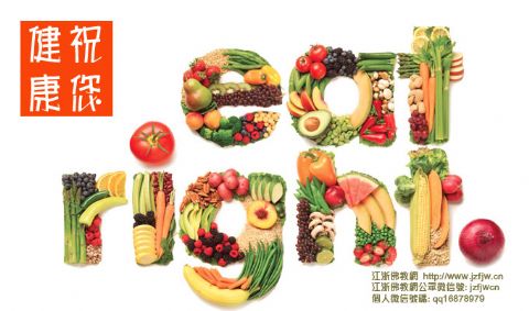 这是世界上最健康的一张作息时间表! 这是世界上最健康的一张作息时间表!