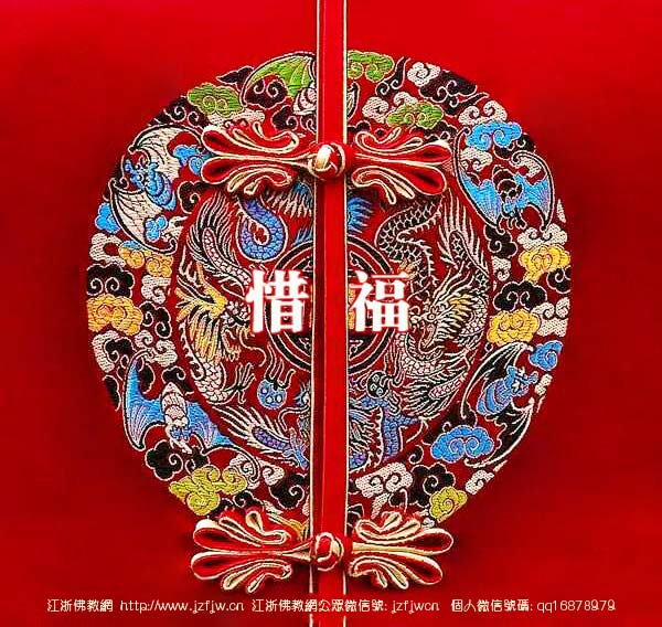 嘎玛仁波切:用好你的富缘 嘎玛仁波切:用好你的富缘