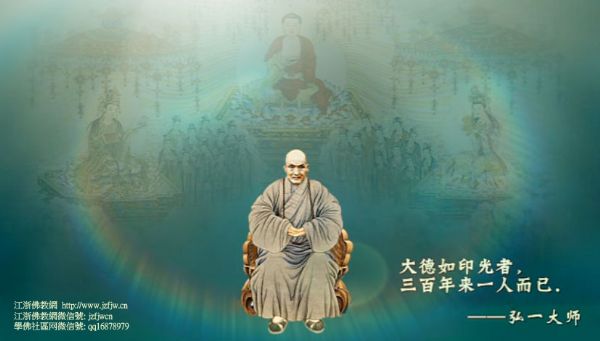 印光大师:念佛人,知此二念佛秘诀,更不须再问人矣 印光大师:念佛人,知此二念佛秘诀,更不须再问人矣