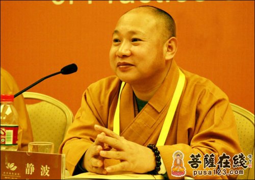 静波大和尚只皈依佛,拒绝皈依僧会堕入畜生道 静波大和尚只皈依佛,拒绝皈依僧会堕入畜生道