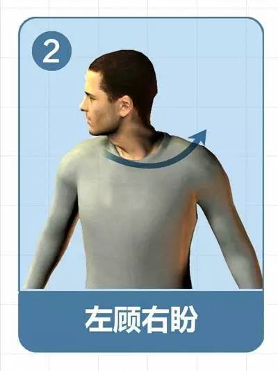 《颈椎操》太珍贵了,送给你!赶紧运动一下吧【收藏】 《颈椎操》太珍贵了,送给你!赶紧运动一下吧【收藏】