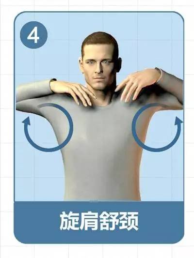 《颈椎操》太珍贵了,送给你!赶紧运动一下吧【收藏】 《颈椎操》太珍贵了,送给你!赶紧运动一下吧【收藏】