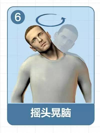 《颈椎操》太珍贵了,送给你!赶紧运动一下吧【收藏】 《颈椎操》太珍贵了,送给你!赶紧运动一下吧【收藏】