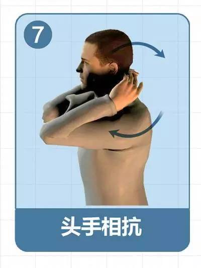 《颈椎操》太珍贵了,送给你!赶紧运动一下吧【收藏】 《颈椎操》太珍贵了,送给你!赶紧运动一下吧【收藏】