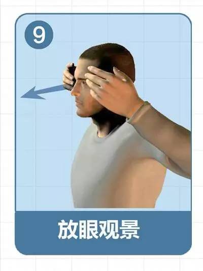 《颈椎操》太珍贵了,送给你!赶紧运动一下吧【收藏】 《颈椎操》太珍贵了,送给你!赶紧运动一下吧【收藏】