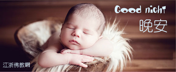 现代因果实录:婴儿哭闹的由来 现代因果实录:婴儿哭闹的由来