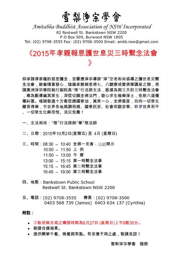 ��Ѷ��2015��10��Т�H����o��Ϣ�����r�M���