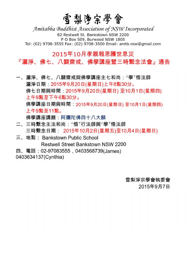 ��Ѷ��2015��10��Т�H����o��Ϣ�����r�M���