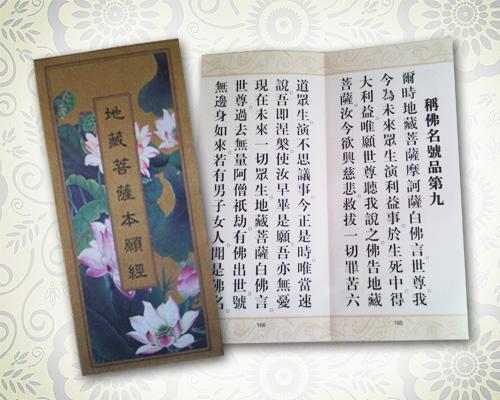 ��ʦ��ʾ:���زؾ������ص㼰�����ȷ����