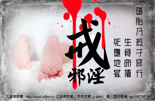 原来这就是不能手淫,意淫,邪淫的原因! 原来这就是不能手淫,意淫,邪淫的原因!