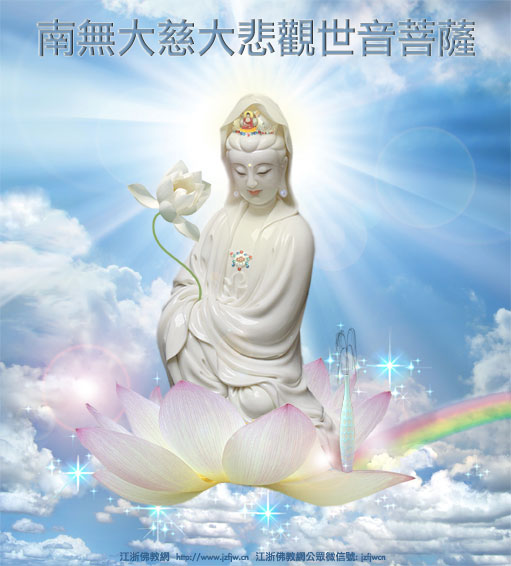 得美貌智慧,常诵五菩萨心咒(附视频) 得美貌智慧,常诵五菩萨心咒(附视频)