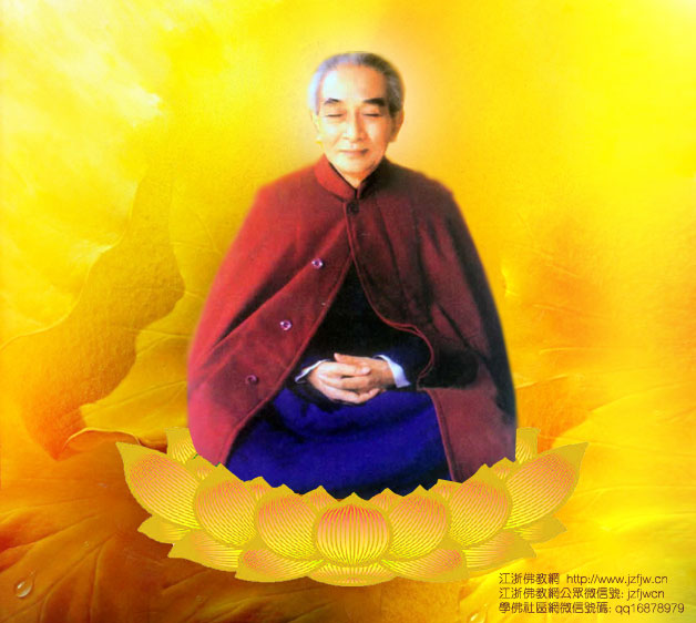 南怀瑾:教你一个简单的改命法 南怀瑾:教你一个简单的改命法