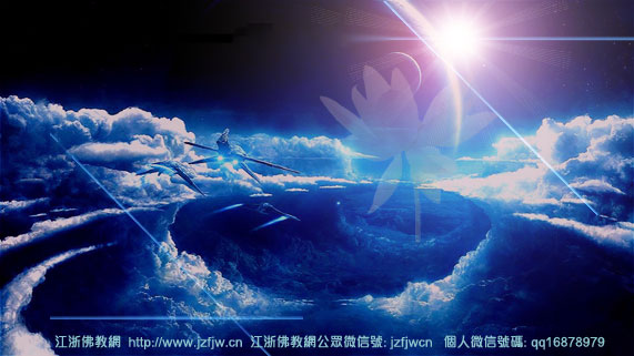 冯冯居士:我的神足通经验 冯冯居士:我的神足通经验