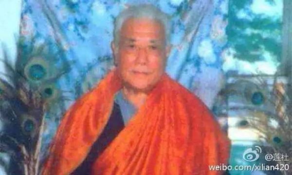 勇猛念佛-黄念祖老居士事迹及往生舍利(图文) 勇猛念佛-黄念祖老居士事迹及往生舍利(图文)