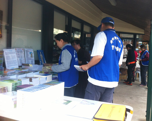 ӛѩ��Q�ڌW��2015��9����10��Т�H����o��Ϣ�ķ����A�M�����DƬ������