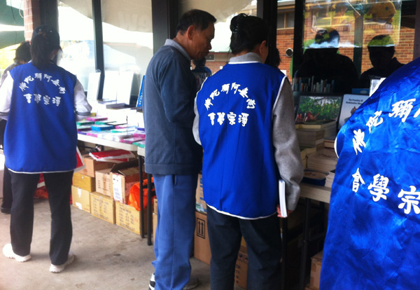 ӛѩ��Q�ڌW��2015��9����10��Т�H����o��Ϣ�ķ����A�M�����DƬ������