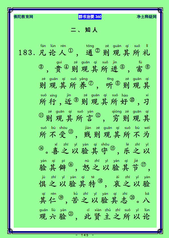 ��Ⱥ����Ҫ360��ע����ע�����أ�72��