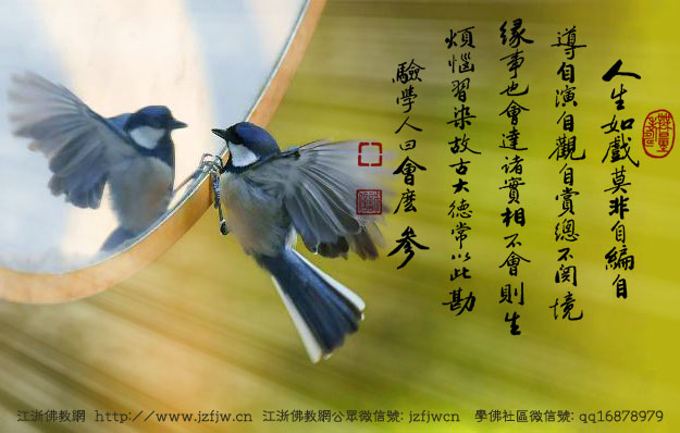 为何一定要多与有福的人相处,什么是笑招神、愁招鬼? 为何一定要多与有福的人相处,什么是笑招神、愁招鬼?