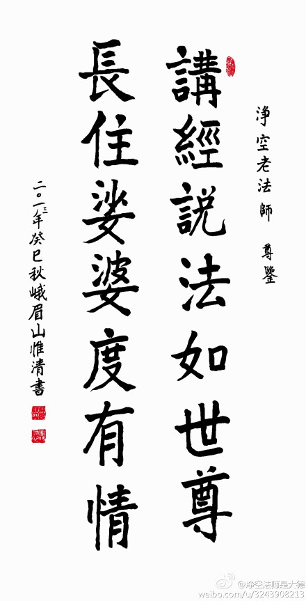 ��ľԴ�ֳ����������������ж������Ϸ�ʦΪ��ľԴ���Ļ������¿�ʾ��