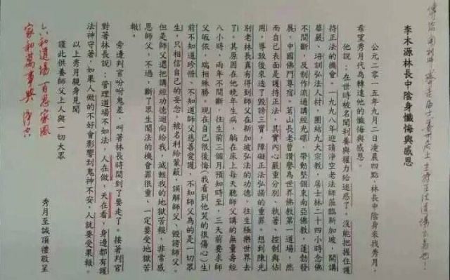 �ж���ľԴ��ʿʾ����ڣ�Ը�����ϰ�֮�˻�ͷ�ǰ�