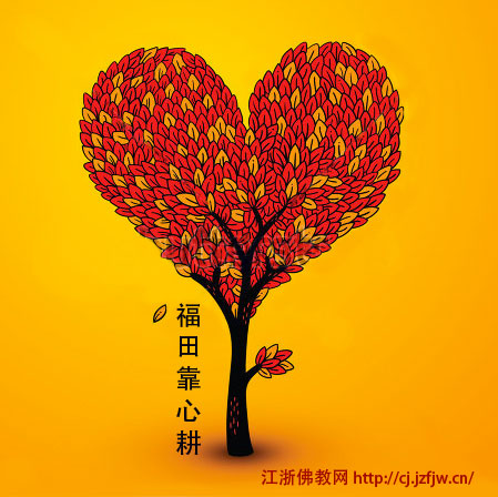 告诉你财富的惊人算法,为什么要珍惜福报 告诉你财富的惊人算法,为什么要珍惜福报