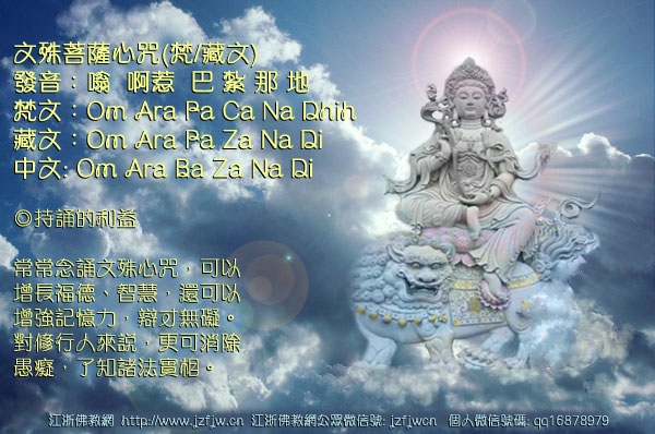 教你一个咒.语,能让你很快离.苦.得.乐,获得幸福 教你一个咒.语,能让你很快离.苦.得.乐,获得幸福