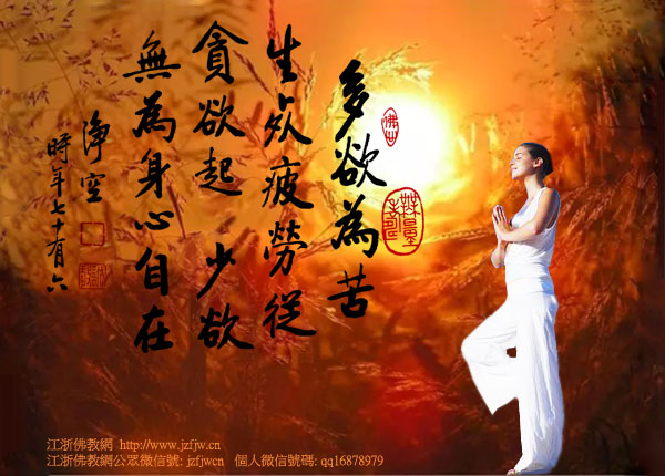 男女之间的缘分风水!这不是迷信! 男女之间的缘分风水!这不是迷信!