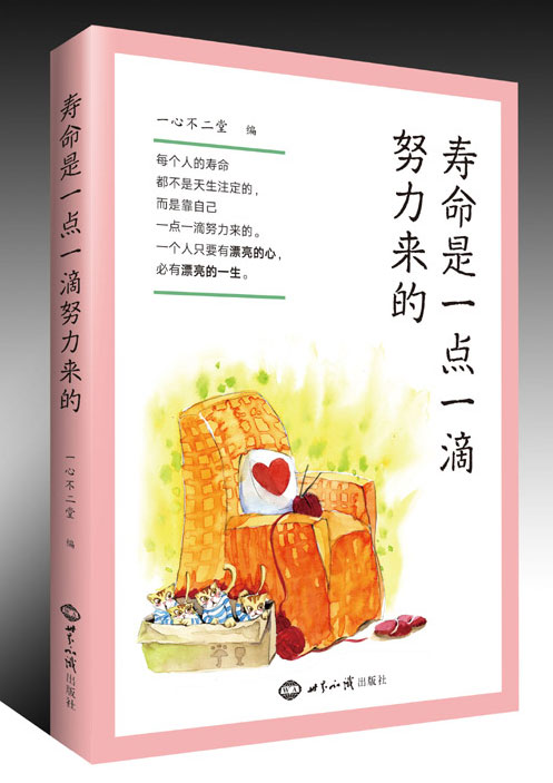 ���������Լ�һ��һ��Ŭ�����ġ����ذ˺�ʮ��